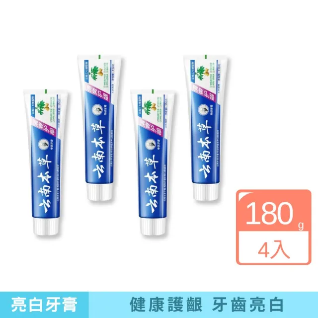 【iBloom】雲南本草牙膏 清新口氣 180g 4入組