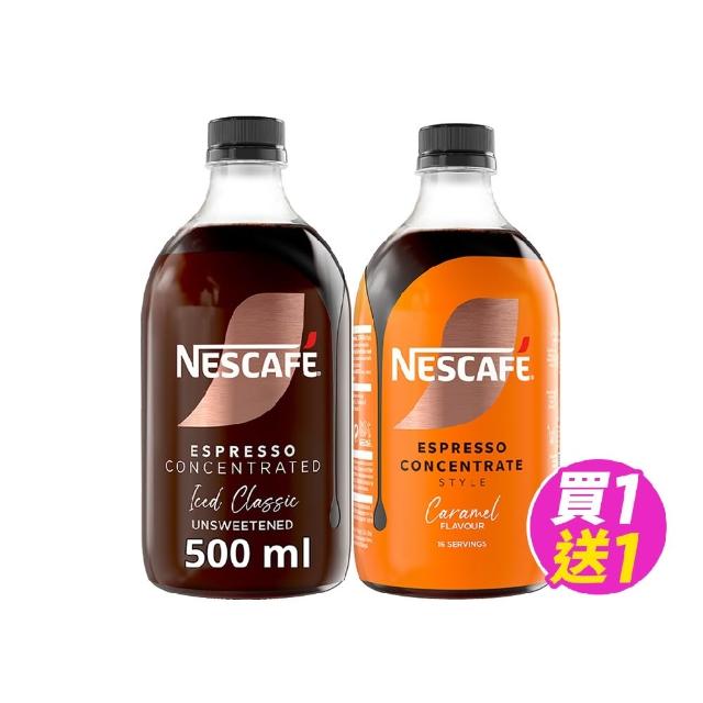 即期品【NESCAFE 雀巢咖啡】Nescafe Espresso濃縮咖啡液 義式濃縮500ml (無糖黑、焦糖)買一送一共兩罐 咖啡