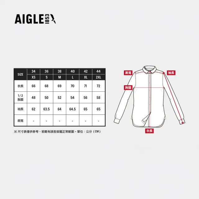 【AIGLE】女 MTD 防水透氣外套｜AG-4AU47(防水外套 防風 女外套)