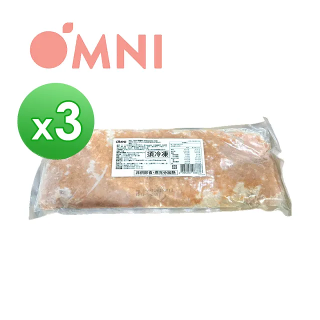 【Omni】植物製 新豬肉1kg x3入(減脂 植物蛋白製品 純素 Vegan 素食豬絞肉)