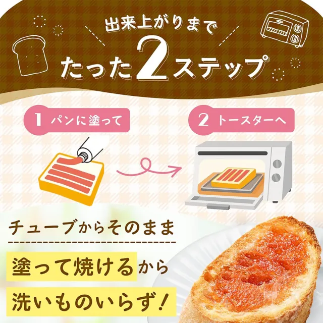 【KEWPIE】6條入QP中島董明太子抹醬100g/條吐司鱈魚卵醬烤麵包魚子醬料理醬