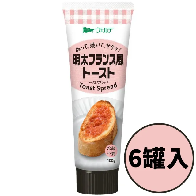 【KEWPIE】6條入 QP中島董明太子抹醬100g/條 烤麵包吐司料理抹醬 嚴選外國進口鱈魚卵(日本原裝食品)