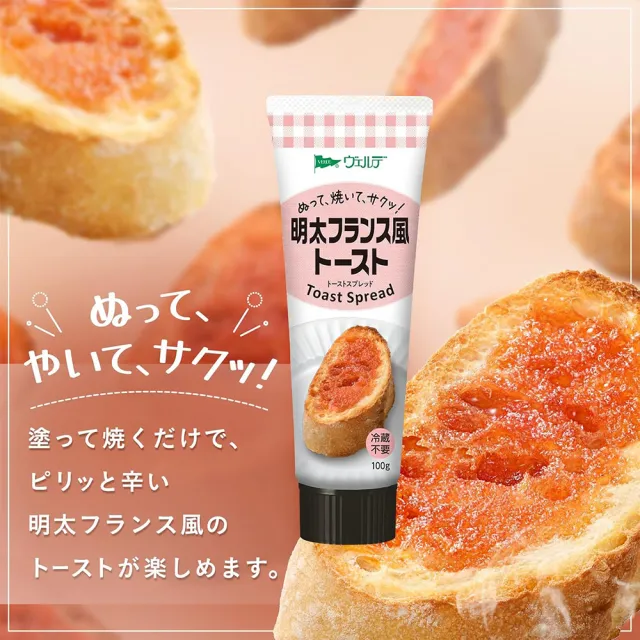 【KEWPIE】8條入 QP中島董明太子抹醬100g/條 烤麵包吐司料理抹醬 嚴選外國進口鱈魚卵(日本原裝食品)