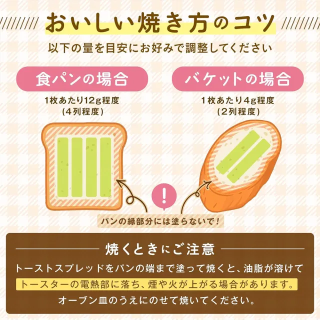 【KEWPIE】8條入 QP中島董明太子抹醬100g/條 烤麵包吐司料理抹醬 嚴選外國進口鱈魚卵(日本原裝食品)