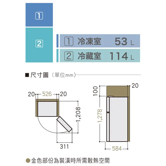 【Panasonic 國際牌】家電快配★167公升一級能效雙門變頻冰箱-晶鈦銀(NR-B171TV-S1)