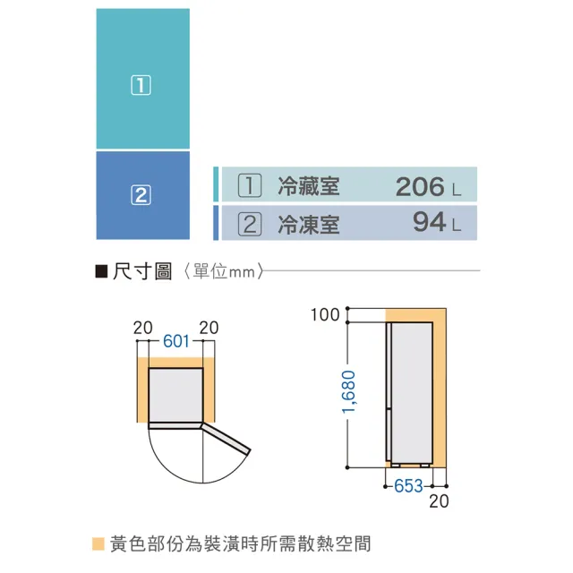 【Panasonic 國際牌】家電快配★300公升一級能效玻璃門雙門變頻冰箱-鏡面鑽石黑(NR-B301VG-X1)