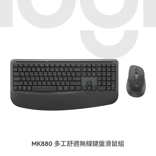 【Logitech 羅技】MK880 多工舒適無線鍵盤滑鼠組(不附Bolt接收器)