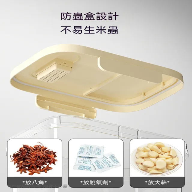 【Quality 聚家】米桶 密封儲糧桶 收納米缸 23.5*26.5*30.5cm 10公斤 防蟲防潮 食品級儲米桶