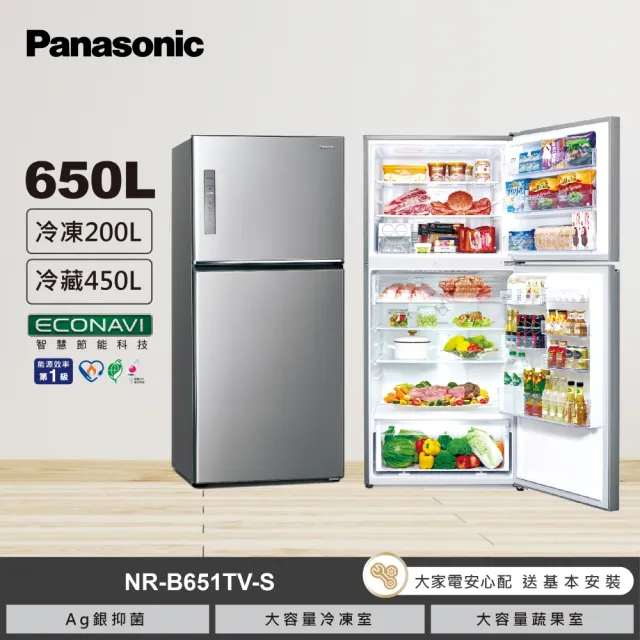 Panasonic 國際牌 NR-B651TV