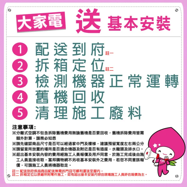【Panasonic 國際牌】家電快配★485公升新一級能效智慧節能雙門變頻冰箱-晶漾銀(NR-B481TV-S)