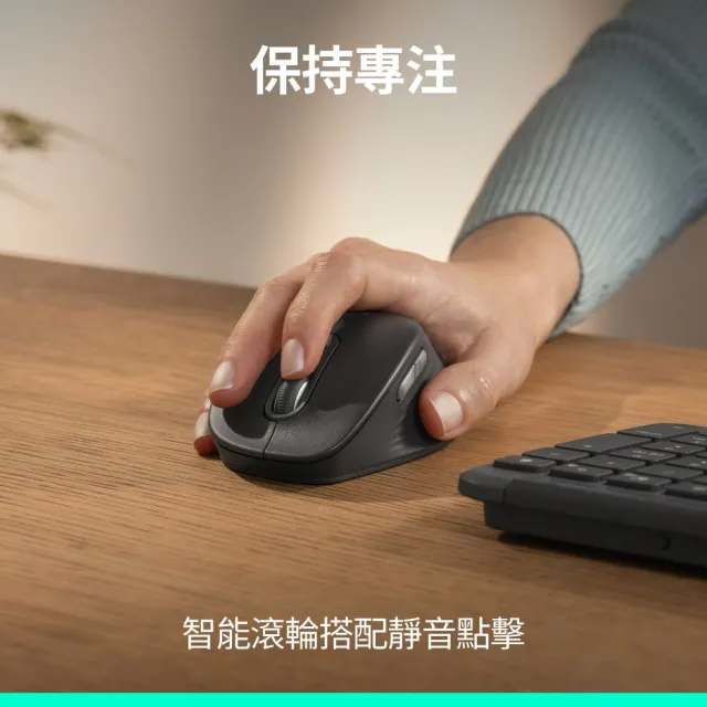 【Logitech 羅技】M840L 多工靜音無線滑鼠大手版(不附Bolt接收器)