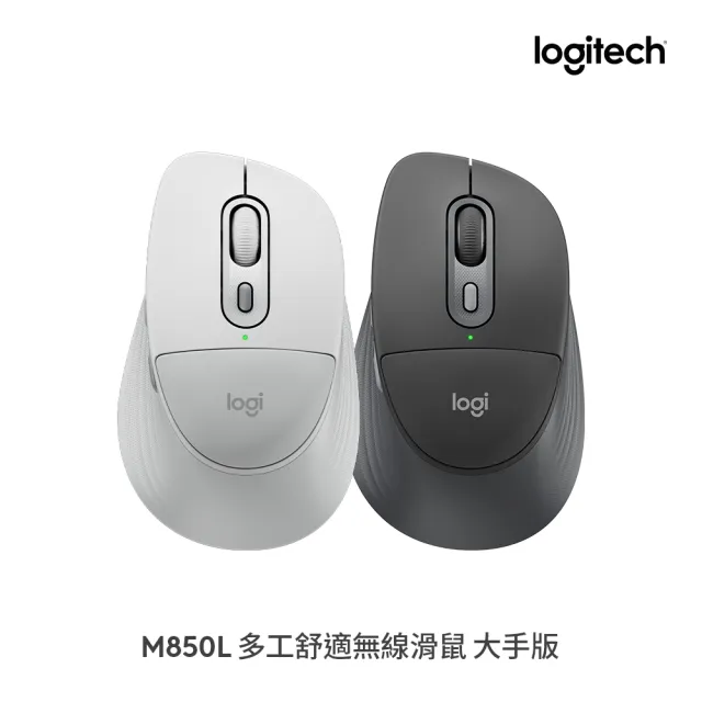【Logitech 羅技】M850L 多工舒適無線滑鼠大手版(不附Bolt接收器)