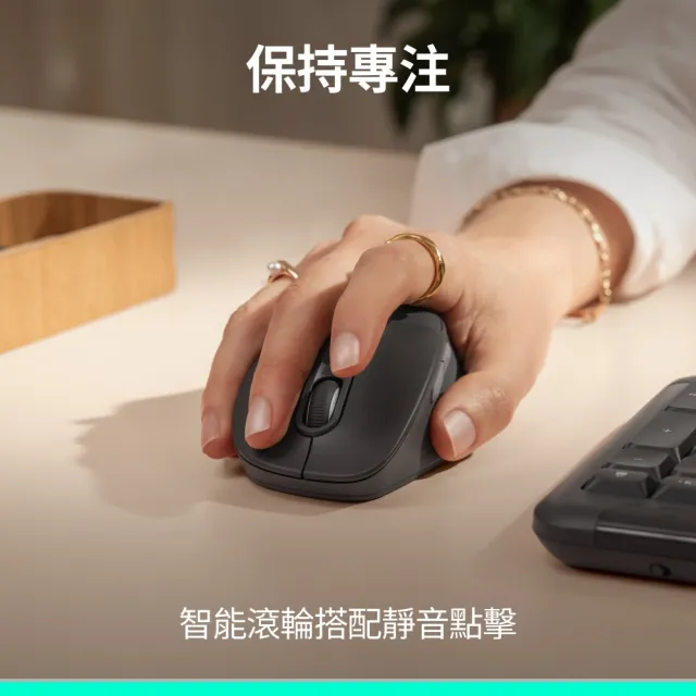 【Logitech 羅技】M850L 多工舒適無線滑鼠大手版(不附Bolt接收器)