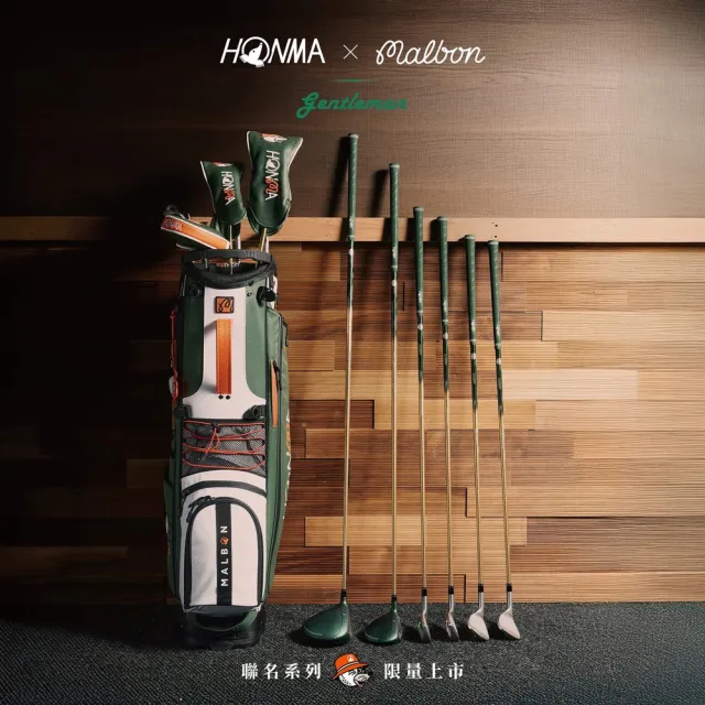 【HONMA 本間高爾夫】HONMA X Malbon聯名高爾夫套桿組 男款 4木9鐵(5-11.AW.SW)+推桿+專屬球袋及桿套
