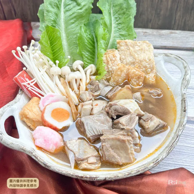 【雅方】羊肉爐系列_3包組口味任選(1000g/包)