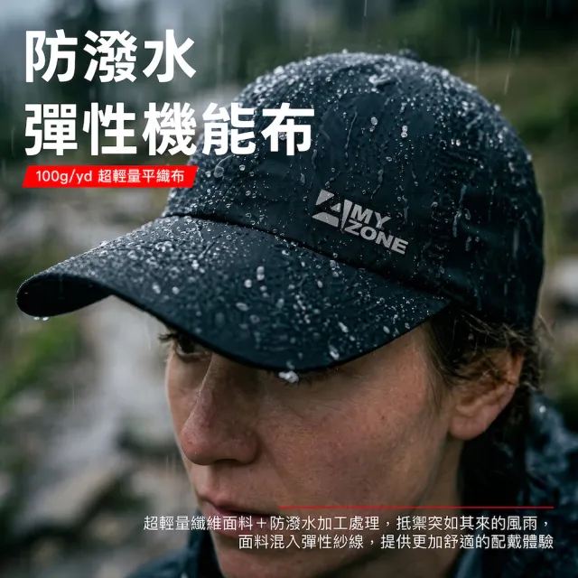 【A-MYZONE】台灣製 帽子 防曬帽 遮陽帽 鴨舌帽 登山帽子 棒球帽 防曬帽子(高爾夫 網球 馬拉松)