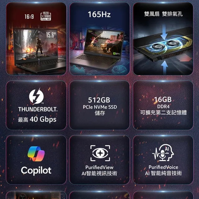 【Acer 宏碁】15.6吋Core 5 RTX5050輕薄電競筆電(Nitro V/ANV15-52-5679/C5-210H/FHD/16G/512G/W11)