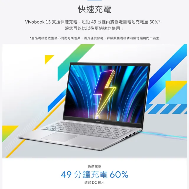 【ASUS 華碩】筆電包/滑鼠組★15.6吋Core 5十核輕薄筆電(VivoBook X1504VA/Core5-120U/16G/512G/W11)