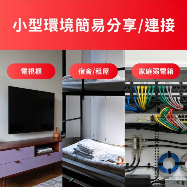 【Mercusys 水星】8埠 port 10/100Mbps 桌上型 簡易型乙太網路交換器 隨插即用 switch hub(MS108)