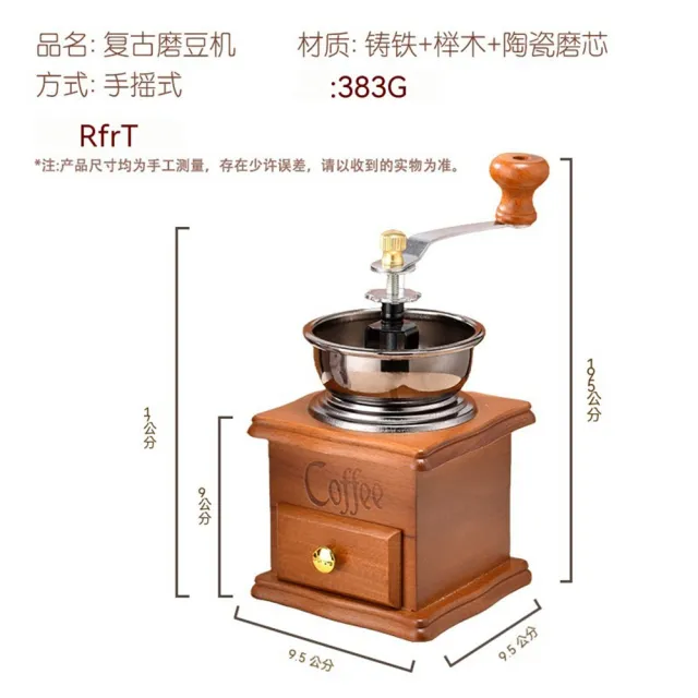 ★ 静岳 作 元禄快拳 義士之引揚 置物 彩色 豆人形 ★ 家用小型復古手搖咖啡機手磨磨豆機櫥房手動咖啡豆研磨機- momo購物網