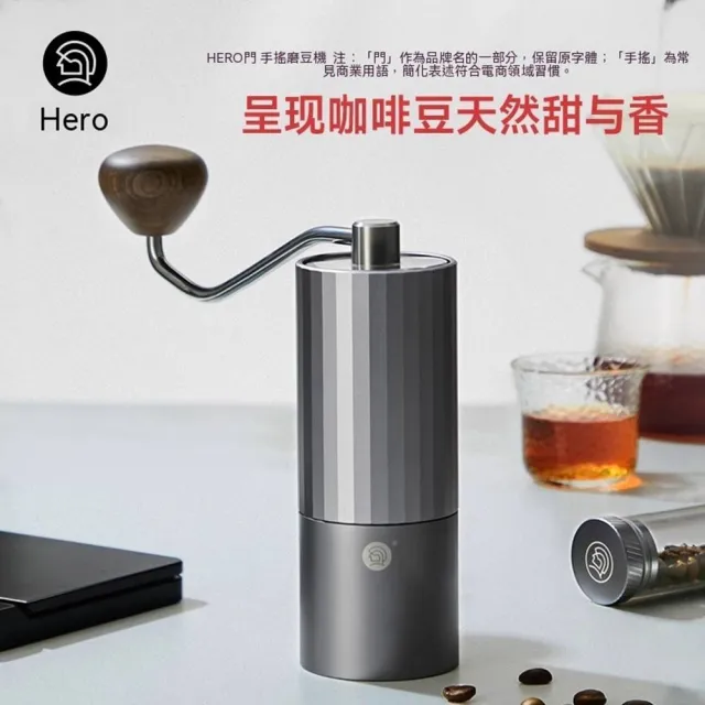 Hero z1手搖磨豆機手動咖啡豆研磨機手沖咖啡器具意式手磨咖啡機