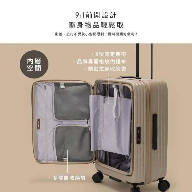 【金安德森】26吋 Traveler 前開式頂規Hinomoto日乃本輪行李箱(多色任選)