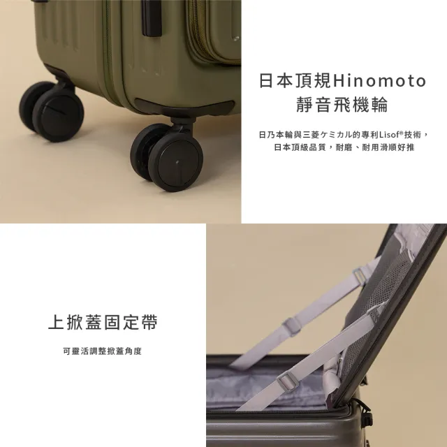 【金安德森】26吋 Traveler 前開式頂規Hinomoto日乃本輪行李箱(多色任選)