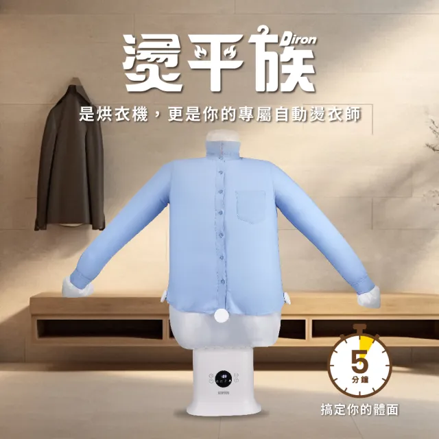 【2026】掛燙機推薦10款高評價掛燙機品牌排行 | BALIMAN情報局