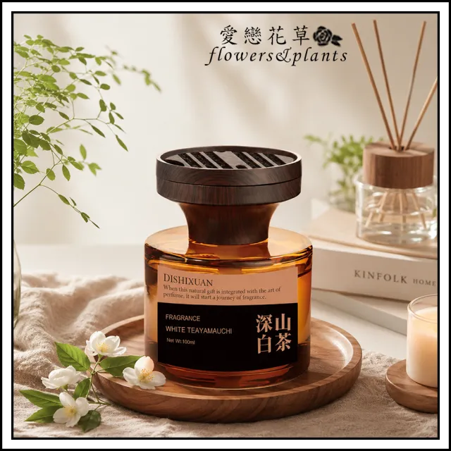 【愛戀花草】氣質系古典窗花木質擴香組x4組 (大容量110ML、打造精品飯店氛圍、植物萃取持久淡香、D017)