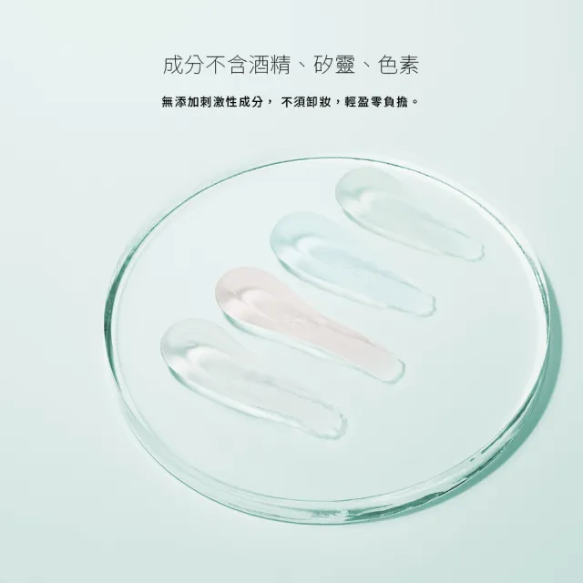 【Solone】新品上市-補水柔焦妝前精華30ml3入(保濕亮澤/透潤淨白/沁涼舒緩/控油修護任選)