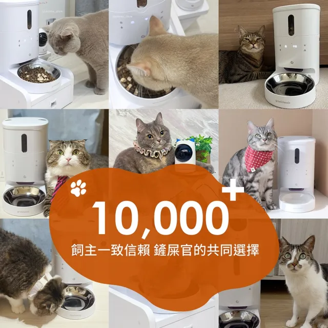 【grantclassic】餵不停 LuxNourish 貓狗自動餵食器 AI萌寵版 雙碗組合(雙向視訊 雙碗套餐 官方直營)