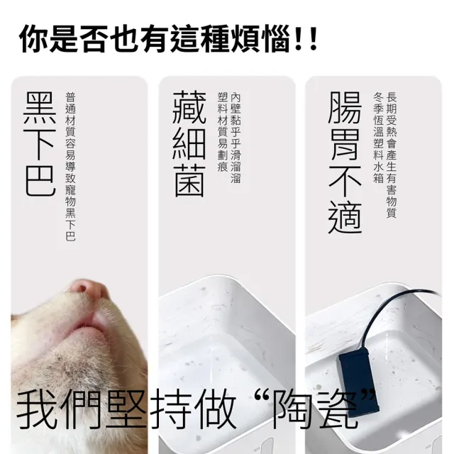 【grantclassic】12入濾心套餐組 喝不停 AquaLux 寵物智能陶瓷飲水機UV版 + 12入專用濾心(2L/官方直營)