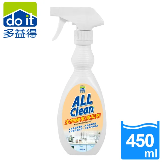 【多益得】生物酵素清潔劑稀釋液450ml(告別水槽生物膜)