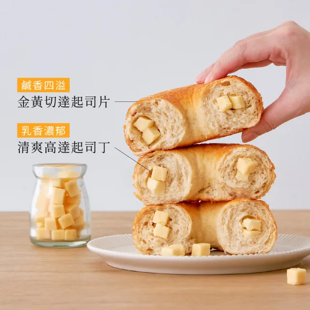【原味時代】冠軍TOP5│綜合減醣貝果15入組(重乳酪/惡魔可可/海鹽焦糖/藍莓雪酪/奶油香蒜)