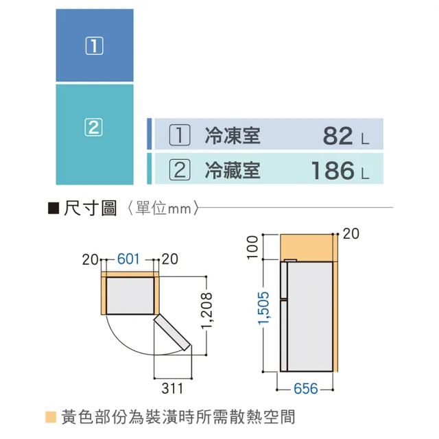 【Panasonic 國際牌】家電快配★268公升一級能效雙門變頻冰箱-晶鈦銀(NR-B271TV-S1)