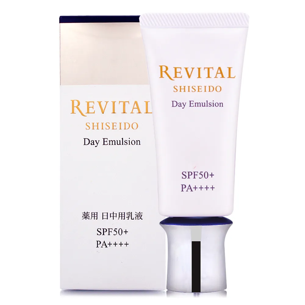 【SHISEIDO 資生堂東京櫃】莉薇特麗御光奇肌防護隔離乳40g(專櫃公司貨/盒裝)