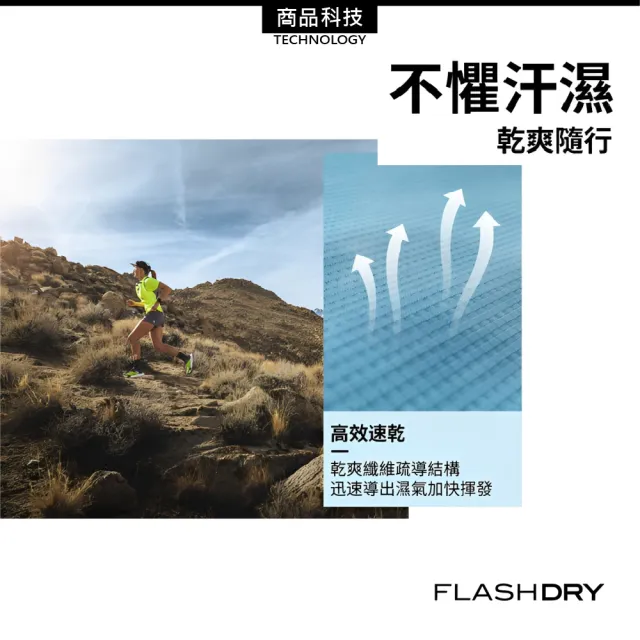 【The North Face】女 短袖速乾上衣 AP《沙丘白》8G7Y/速乾T/圖案T/短T/登山