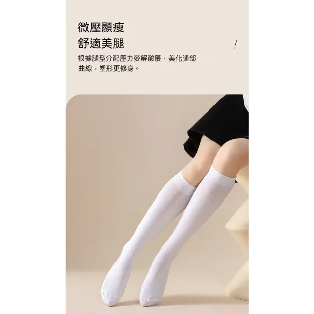 【橘魔法】（5入）大人大童純色小腿襪 中筒襪 過膝襪 女童 童襪 長筒襪 襪子 學生襪 制服 黑色小腿襪