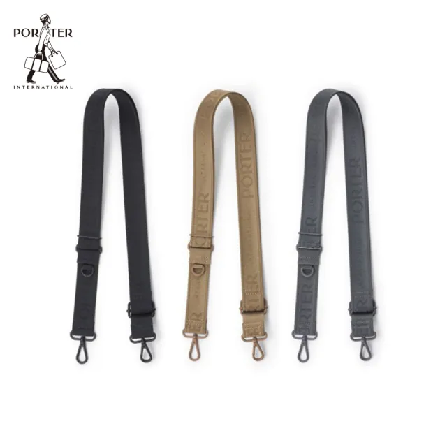 【PORTER INTERNATIONAL】品牌背帶(多色任選)