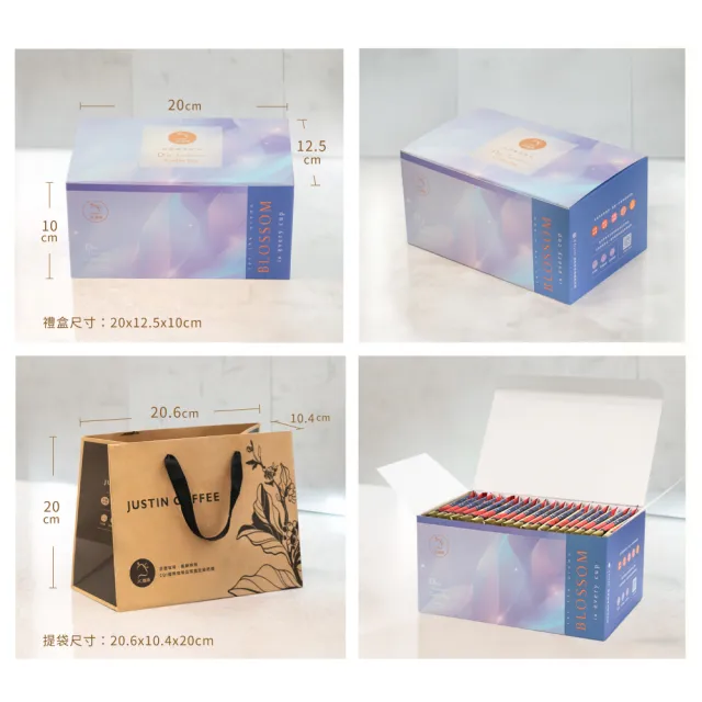 【JC咖啡】濾掛咖啡禮盒│單一莊園-衣索比亞藝妓村藝伎綠標日曬x1盒│淺焙(10gx20包;附提袋)中秋禮盒推薦