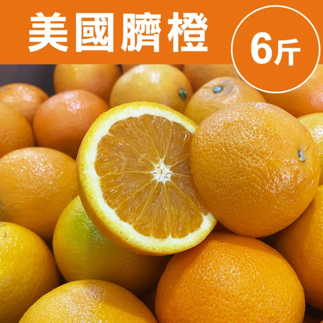 柑橘