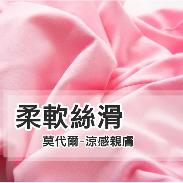 【橘魔法】女童防走光 透氣莫代爾安全褲 女童 童裝 兒童 小短褲 三分褲 內搭褲 素色
