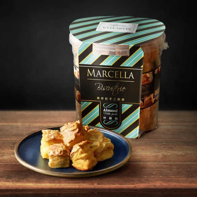 Marcella瑪莎拉手工餅舖｜杏仁千層秒殺酥 分享桶350G(千層酥、一口酥、一口千層酥、秒殺酥)