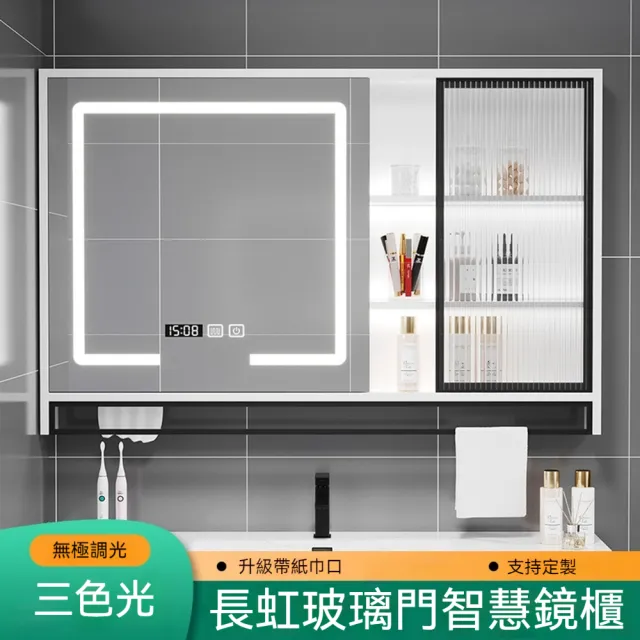壹品印象 浴室鏡櫃 110cm 三色光防霧LED鏡櫃 實木壁掛式收納櫃 長虹玻璃門 多尺寸可選 預購12天