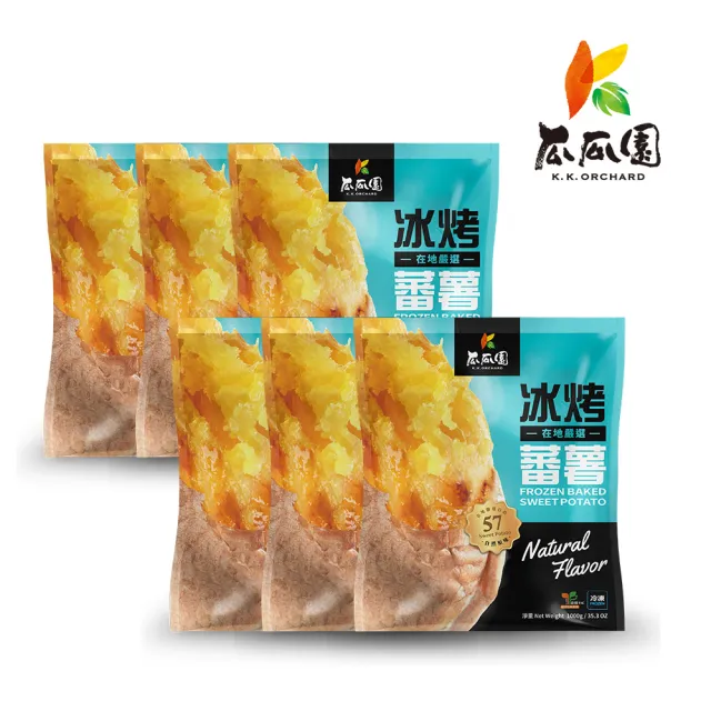 【瓜瓜園】冰烤番薯1kgx6包(台農57號黃地瓜)