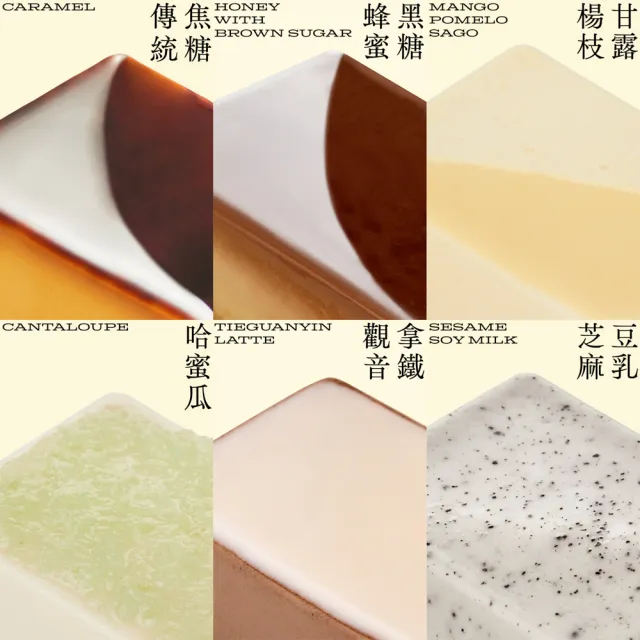 【紅磚布丁】綜合布丁禮盒12入/兩件組（共24入）
