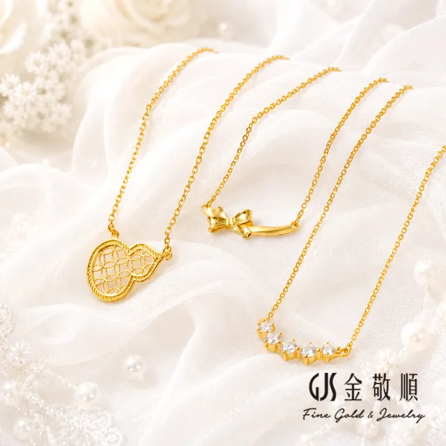 【GJS 金敬順】黃金項鍊 套鍊 福祿有財 葫蘆 中性款(金重:1.66錢/+-0.03錢)