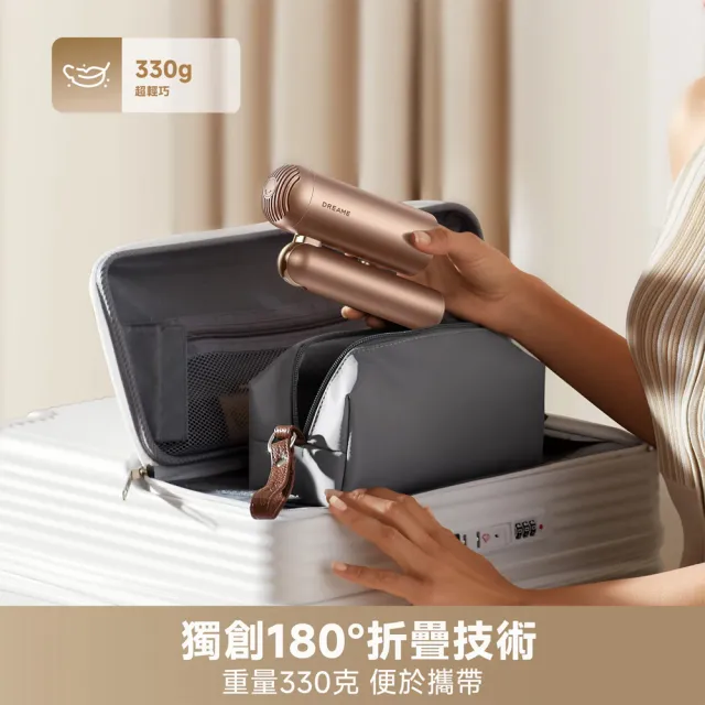 【Dreame 追覓科技】出國必備！Pocket Uni 魔術折疊高速吹風機 (100-240V國際電壓)