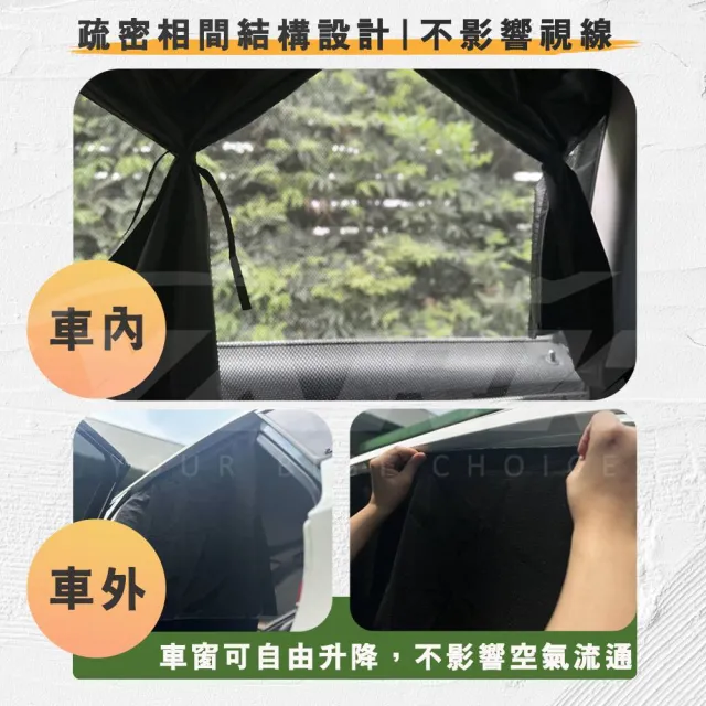 【Haiiiy】酷涼科技磁吸遮陽簾-後座款(磁吸遮陽簾｜汽車遮陽｜車用防曬｜車用遮陽｜汽車隔熱)