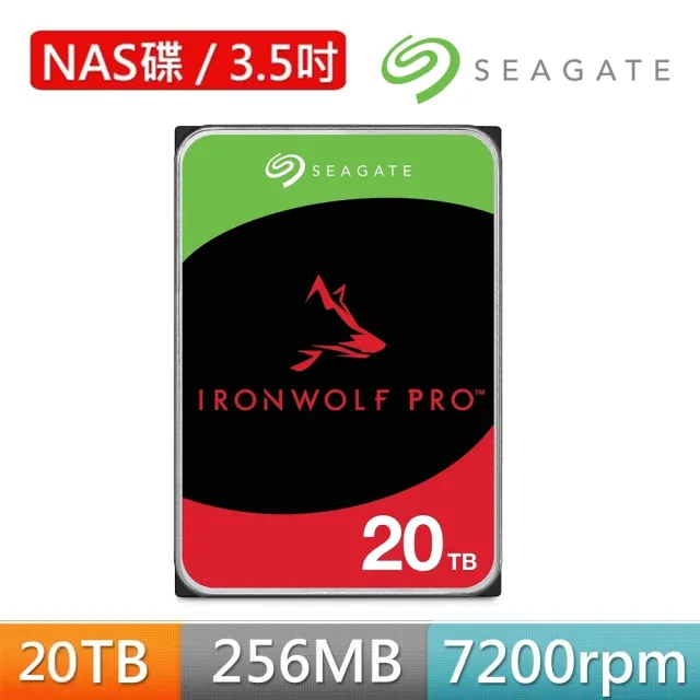 【QNAP 威聯通】搭希捷IronWolf Pro 20TBx2★TS-233 2Bay NAS 網路儲存伺服器